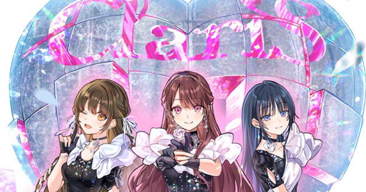 美聲雙人團體「ClariS」宣布迎來新成員轉型為三人組  邁向ClariS音樂的第三篇章