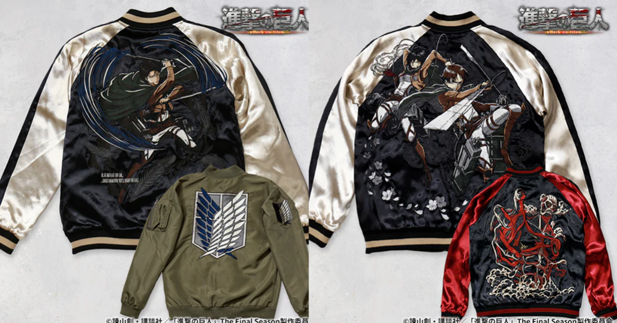 巨人與調查兵團的霸氣展現！ Never Mind ⨉《進擊的巨人》聯名刺繡服飾系列