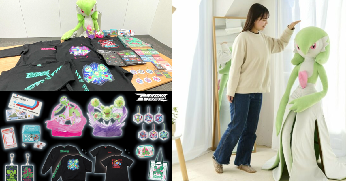 等身大沙奈朵現身！  寶可夢中心「PSYCHO CYBER」超能力系主題周邊商品