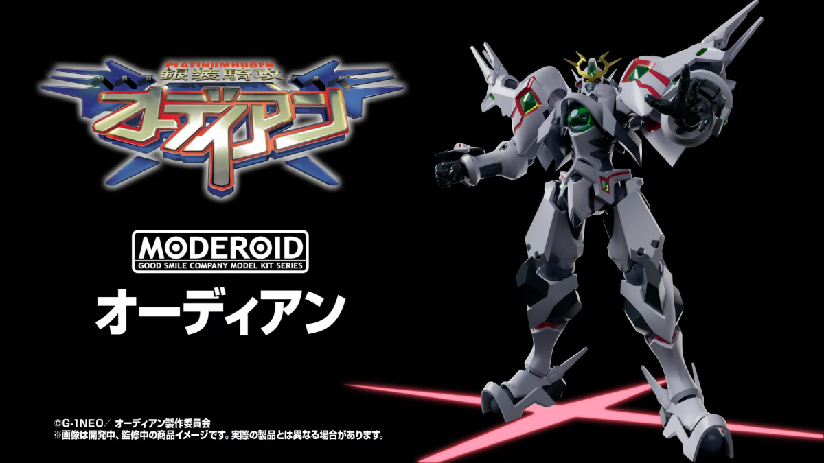 MODEROID『銀裝騎攻 ORDIAN』大張正己設計的經典機體組裝模型化！