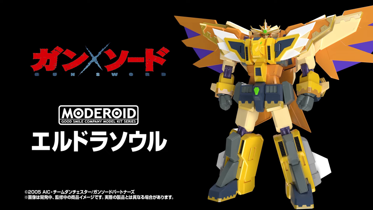 MODEROID『槍與劍 艾爾多拉魂』金黃身軀再現超必殺技、動畫未登場武裝！