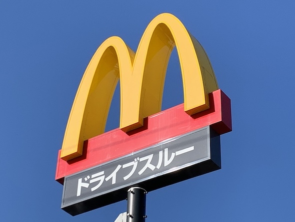 2003年日本麥當勞「快樂兒童餐」引發懷舊風潮　22年前的「那個不知名玩具」重拾網友記憶