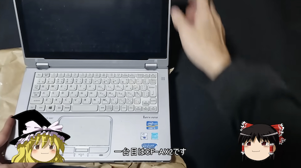 1990日圓的驚喜？日本網友在二手商店挖到「瑕疵筆電福袋」開箱引發熱議　但接下來才是重點