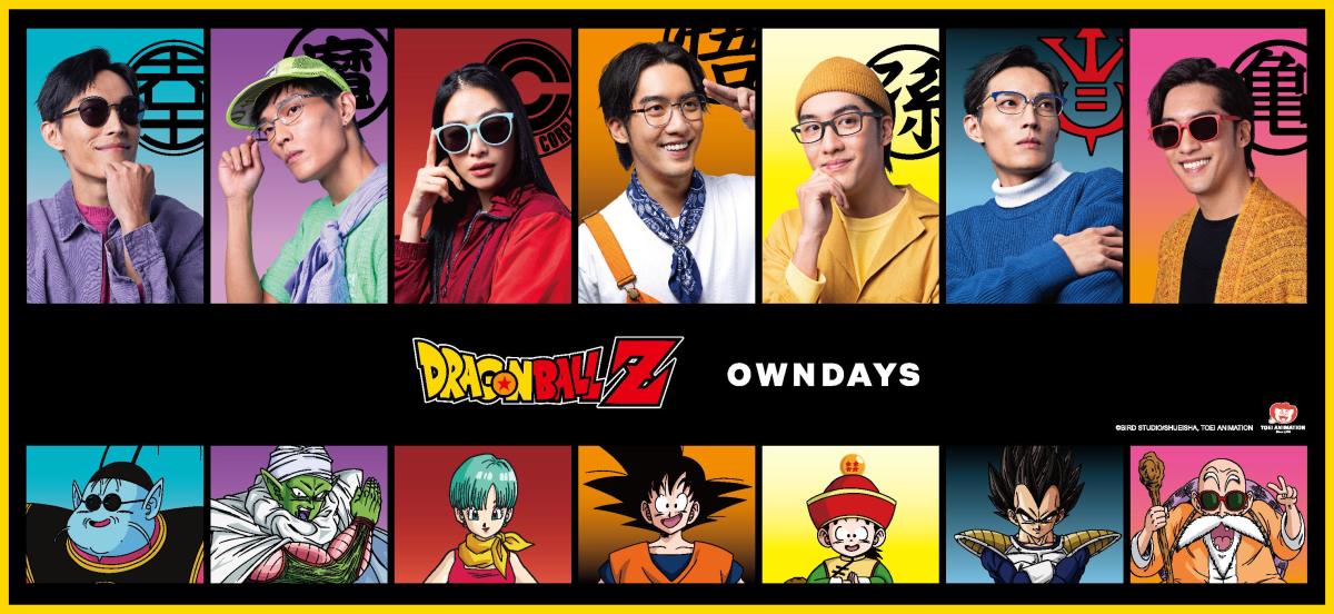 OWNDAYS與七龍珠 Z 跨界合作！ 賽亞人篇角色化身摺疊眼鏡  引領動漫與時尚潮流 限量神龍禮盒  集滿七顆龍珠就能召喚神龍實現願望