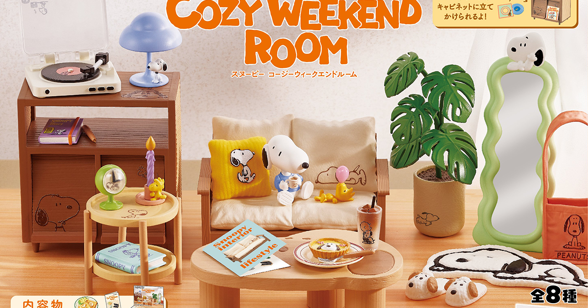 RE-MENT「史努比的愜意假日房間」盒玩（SNOOPY‘s COZY WEEKEND ROOM）查理·布朗服裝配色的相機超可愛！
