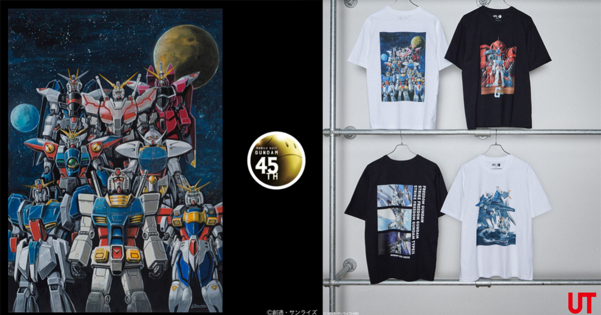 系列45周年經典展現！ UNIQLO ✕《機動戰士鋼彈》多款聯名UT四月上市