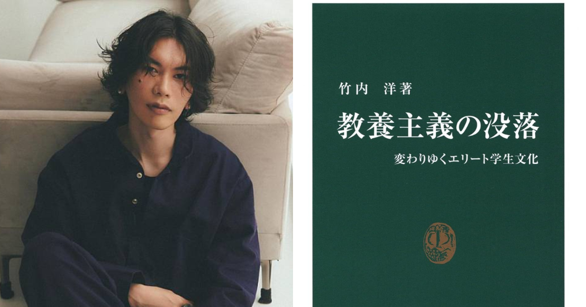 米津都說讚！？22年前出版的教育學書籍因米津玄師閱讀過而大受好評登亞馬遜銷售排行第一！？