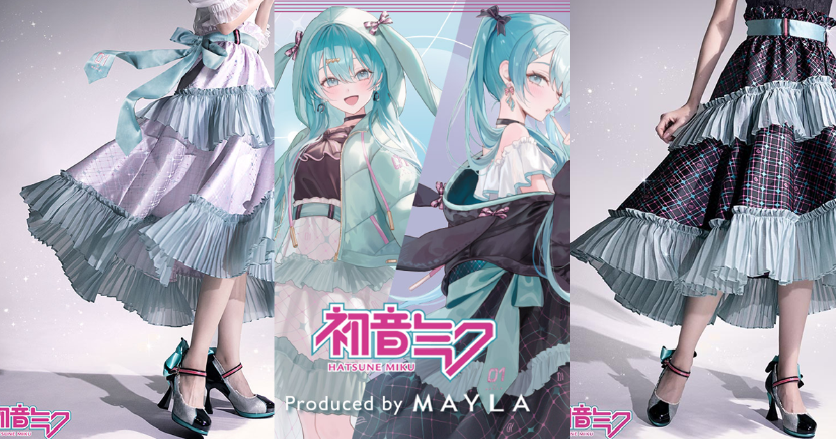 初音的穿搭絕美呈現！  MAYLA ✕《初音未來》聯名華麗長裙雙色上市