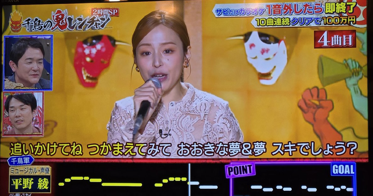 平野綾在日綜節目唱《涼宮春日的憂鬱》ED「ハレ晴レユカイ」 網友 : 真的是青春回憶啊...