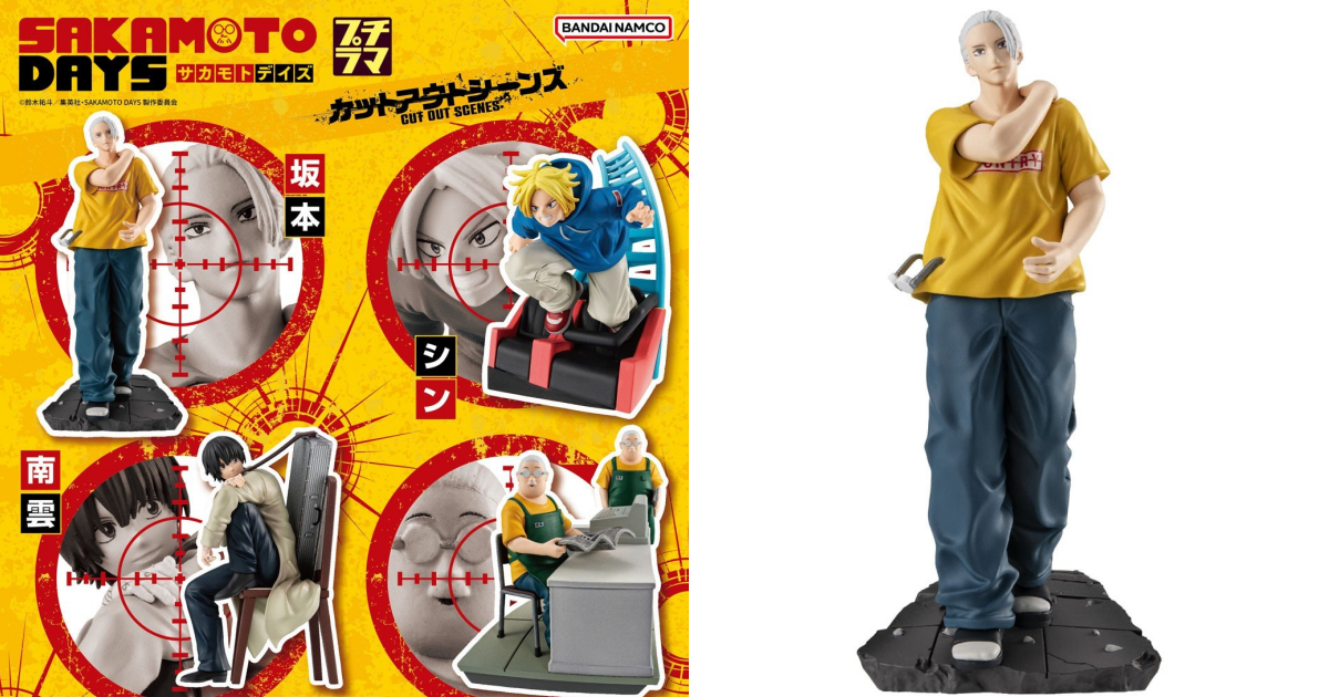 MEGAHOUSE『PETITRAMA SAKAMOTO DAYS 坂本日常』場景盒玩，小尺寸再現劇中的各種場面！