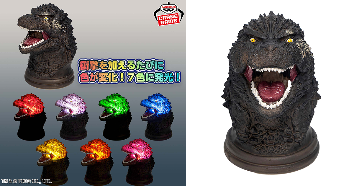 BANPRESTO《哥吉拉-1.0》哥吉拉室內燈（ゴジラルームライト）細膩寫實頭部搭配七色發光模式衝擊登場！