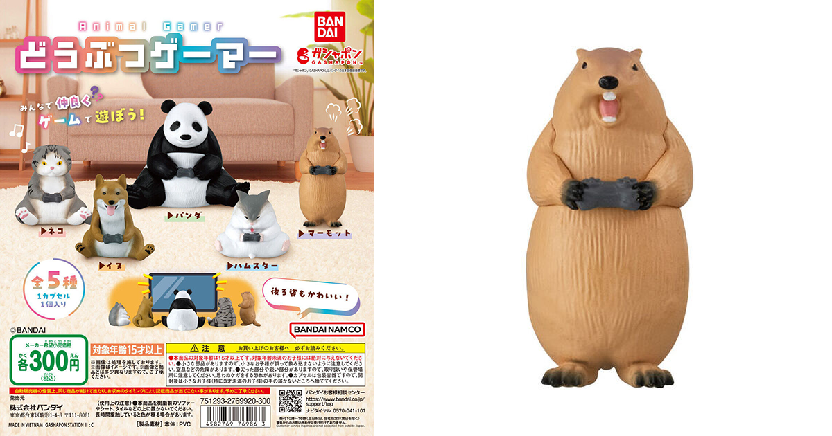 GASHAPON「動物遊戲玩家」轉蛋（どうぶつゲーマー）所以我說那台電視呢？！