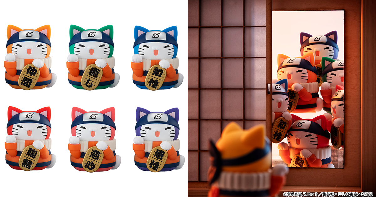 MEGAHOUSE MEGA CAT PROJECT《火影忍者》喵影！Colorful☆招財貓FORTUNE 色彩斑斕的多重影分身之術、喵～