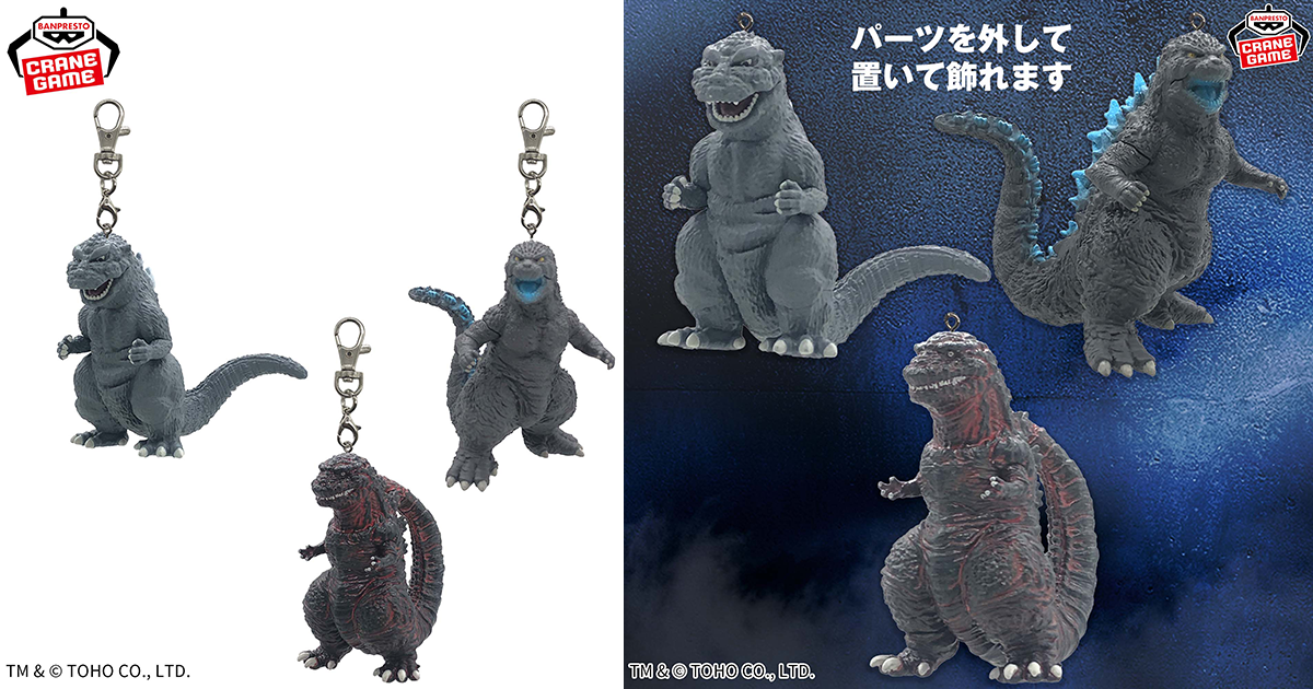 BANPRESTO 東寶怪獸系列「哥吉拉模型鑰匙圈」（ゴジラフィギュアキーホルダー）寫實細節注入迷你的 6 公分身軀！