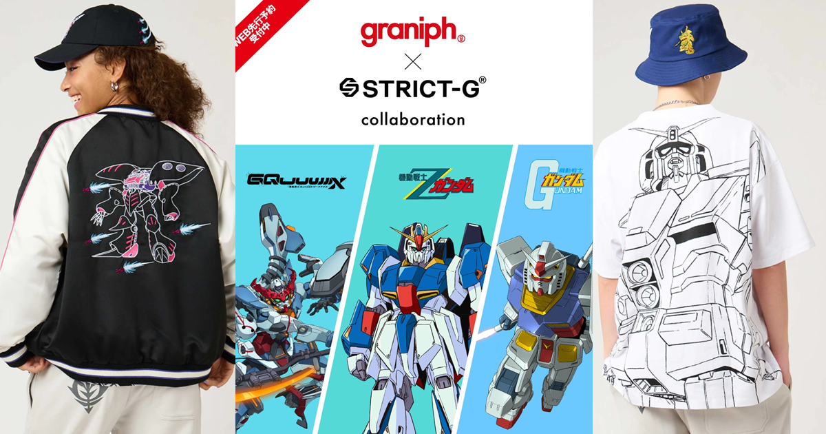 各種名場面元素融入設計！ graniph ✕ STRICT-G《機動戰士Z鋼彈》系列聯名服飾系列