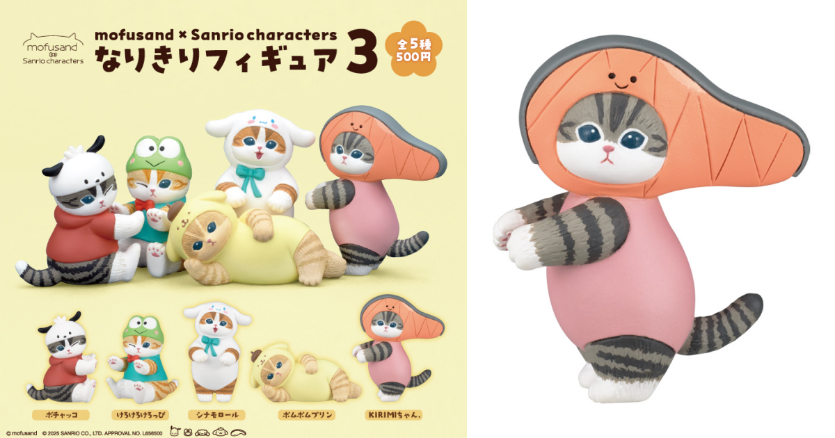 奇譚俱樂部| 玩具人Toy People News 奇譚俱樂部| 玩具人Toy People News