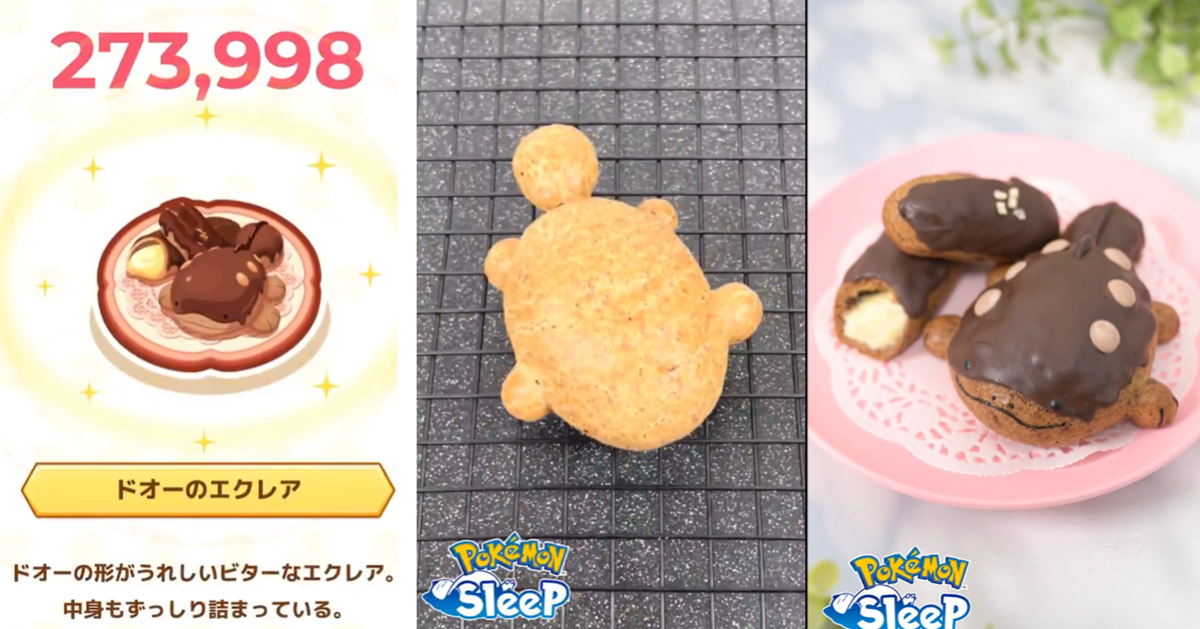 情人節寶可夢粉首選！《Pokémon Sleep》釋出「土王造型泡芙」教學影片讓你學起來