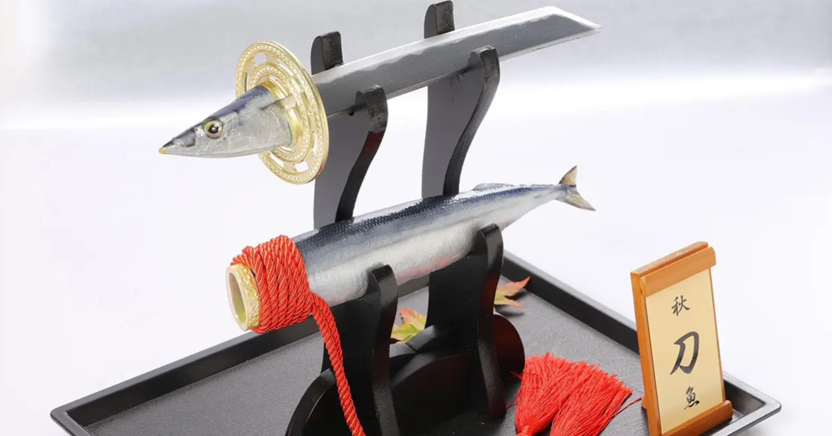 日本食品模型廠商用「刀」詮釋秋刀魚 拔刀創意表現博網友讚 : 原來這才是秋「刀」魚