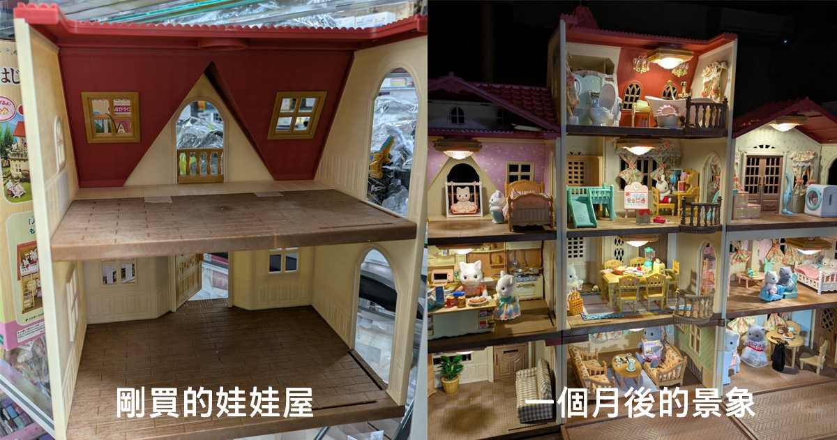 推主83歲母親想玩娃娃屋 購入500日圓二手房一個月後成果驚呆還喊 : 多買點來給我擴建！