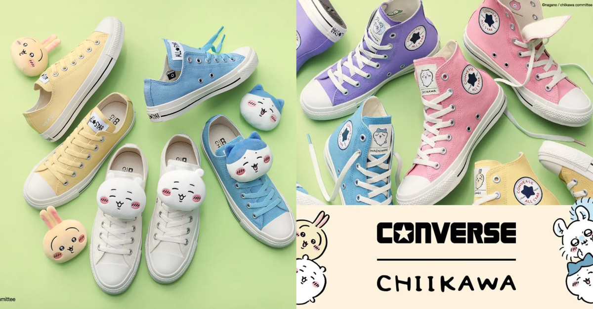 把小可愛們穿在腳上！ CONVERSE ✕《Chiikawa 吉伊卡哇》推出多款聯名ALL STAR鞋款