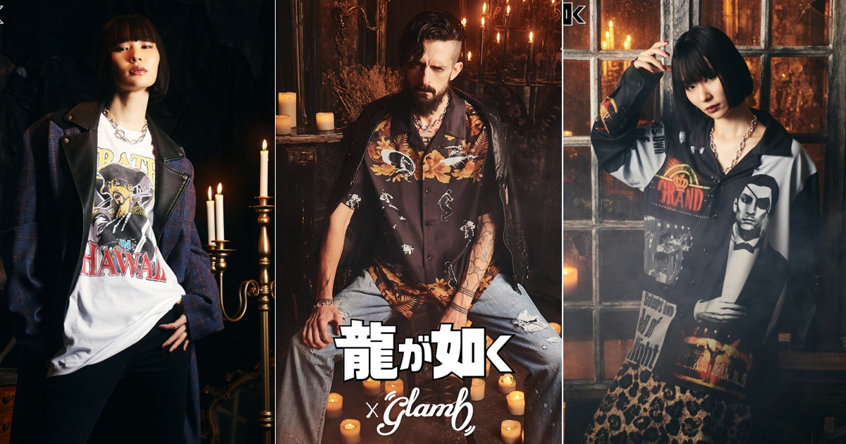 真島吾朗本色潮流！ glamb ✕《人中之龍8外傳 Pirates in Hawaii》聯名系列服飾商品