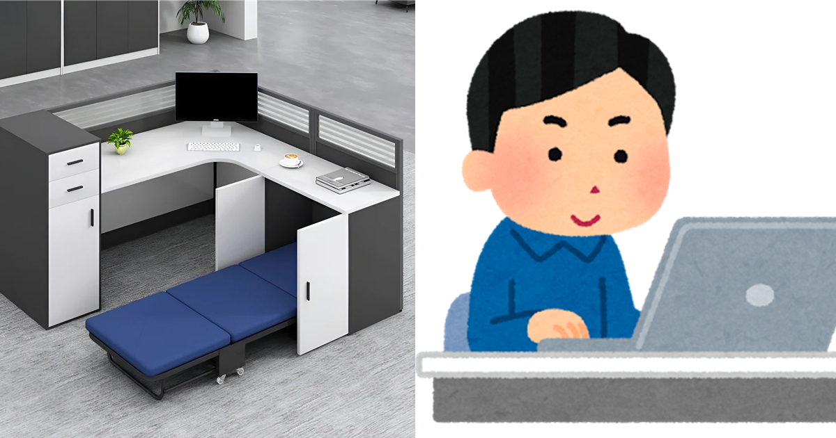 日推主在家具網站驚見「社畜專用辦公桌」 網友揶揄 : 在家工作需要這個隨時躺！