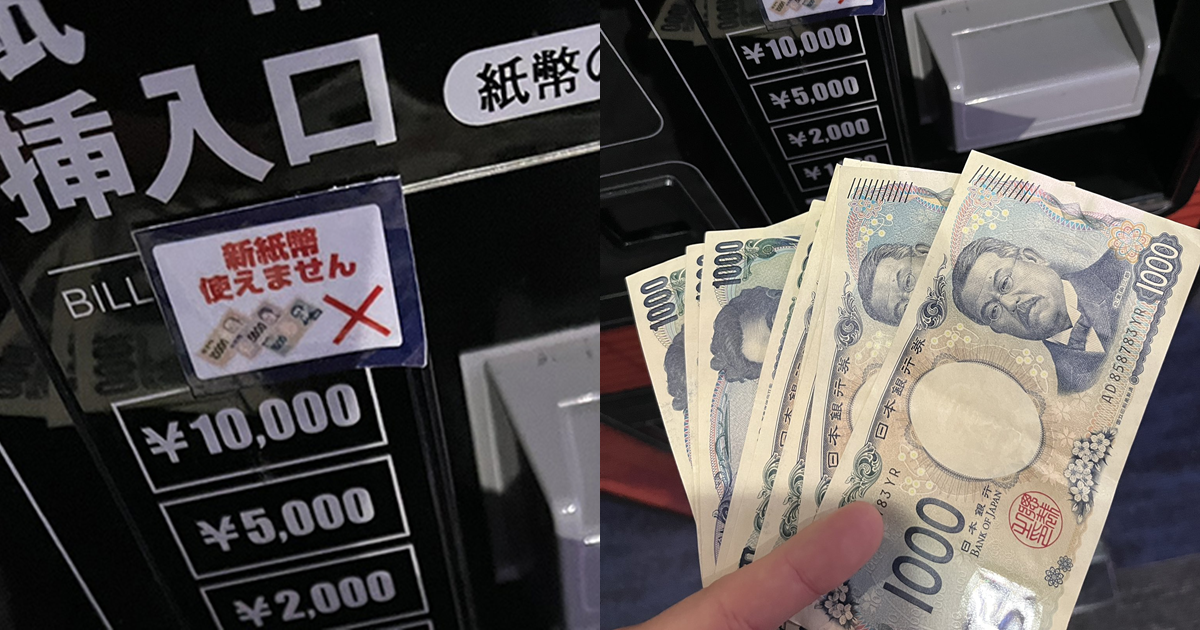 遊樂場兌幣機「無法使用新鈔」？ 兌換後卻吐出新鈔，網友崩潰：這真的超煩！