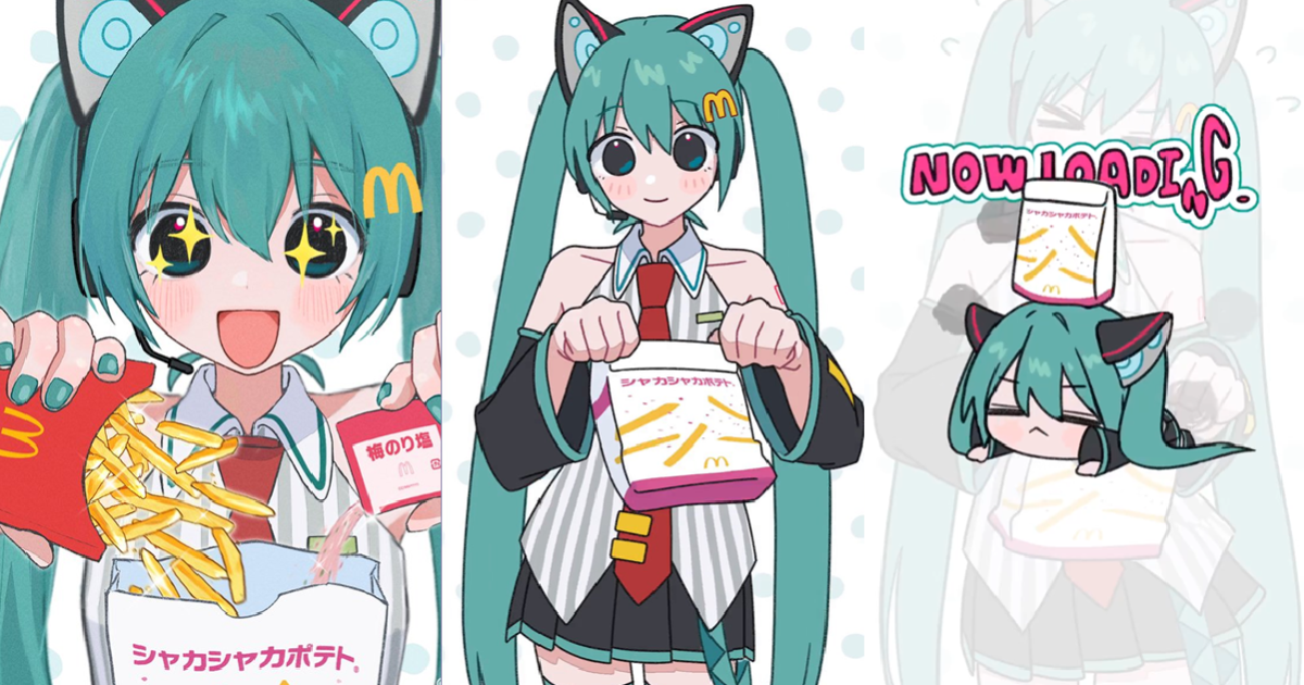 日本麥當勞與《初音未來》合作宣傳搖搖薯條 超可愛的初音廣告影片擄獲粉絲芳心