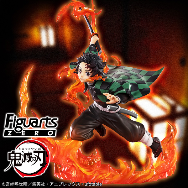 BANDAI SPIRITS【フィギュア】フィギュアーツZERO 竈門炭治郎