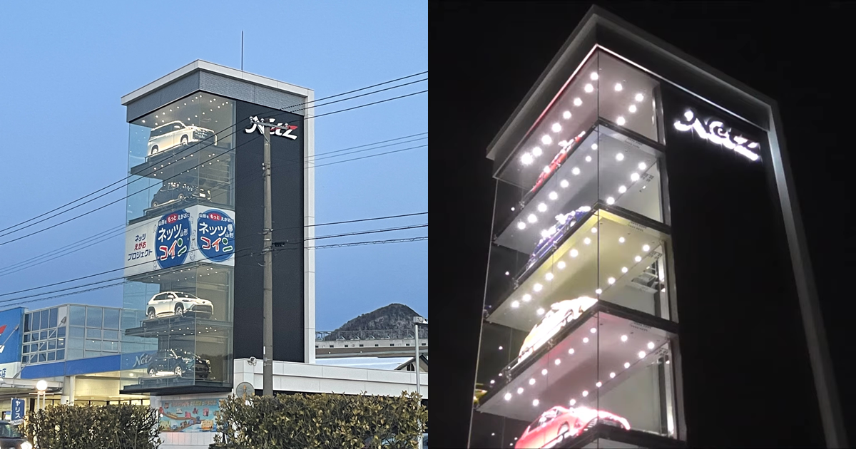 「像TOMICA小汽車一樣！」日本汽車展示塔引發熱議　創意展示方式驚艷日本網友