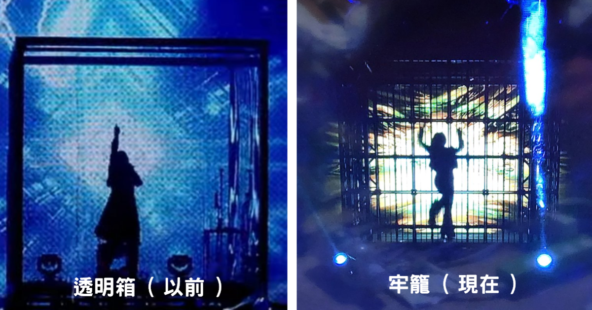 日網友困惑Ado演場演出從「箱子」怎麼變成「牢籠」？ 本人親回：這是很實際的問題
