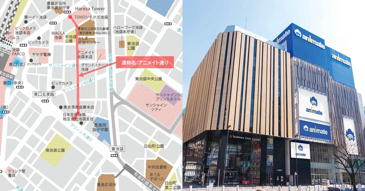 池袋擁抱動漫聖地文化！ 豐島區宣布「Animate 通」道路正式誕生引發正反兩極看法
