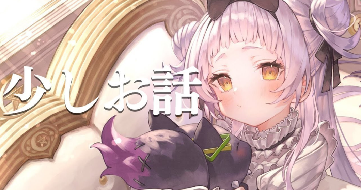 結束近七年的旅程！《Hololive》二期生「小學生」紫咲詩音宣布4月底畢業
