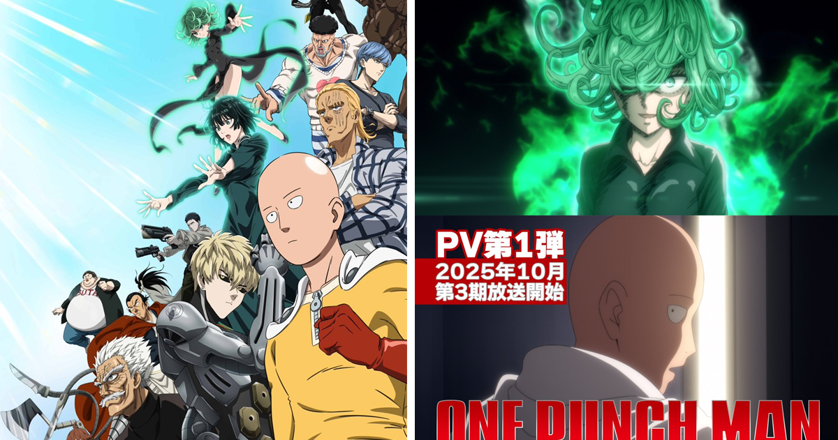  相隔六年新作終於問世！ 電視動畫《一拳超人》第三季敲定2025年10月開播