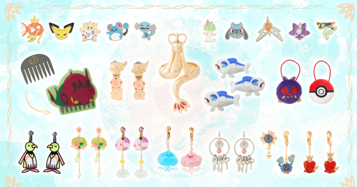 寶可夢中心「Pokémon accessory」全新飾品系列  美納斯戒指&天然雀耳飾等商品點綴你的穿搭