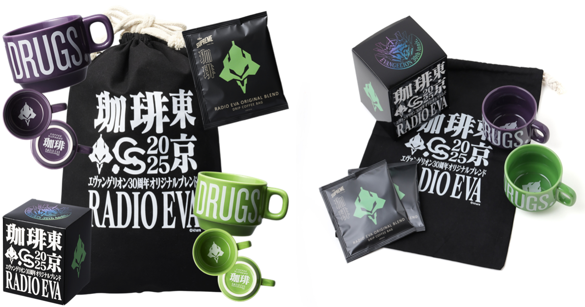 咖啡也能EVA風！COFFEE SUPREME ✕RADIO EVA《新世紀福音戰士》30周年聯名限定咖啡組合
