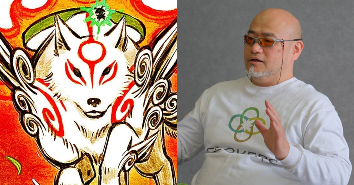 脫離白金工作室後的神谷英樹如何規劃未來？除了《大神》續作外是否還會推出新作？