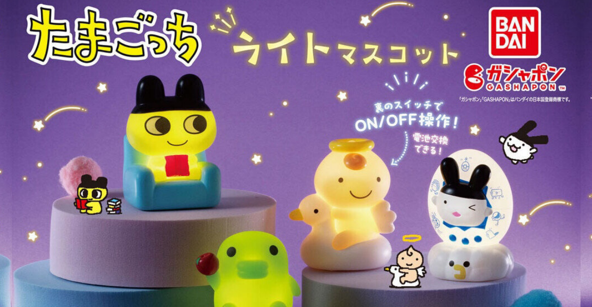 GASHAPON『塔麻可吉 發光模型』轉蛋，在黑暗中閃耀的麻每吉與夥伴們可愛登場！