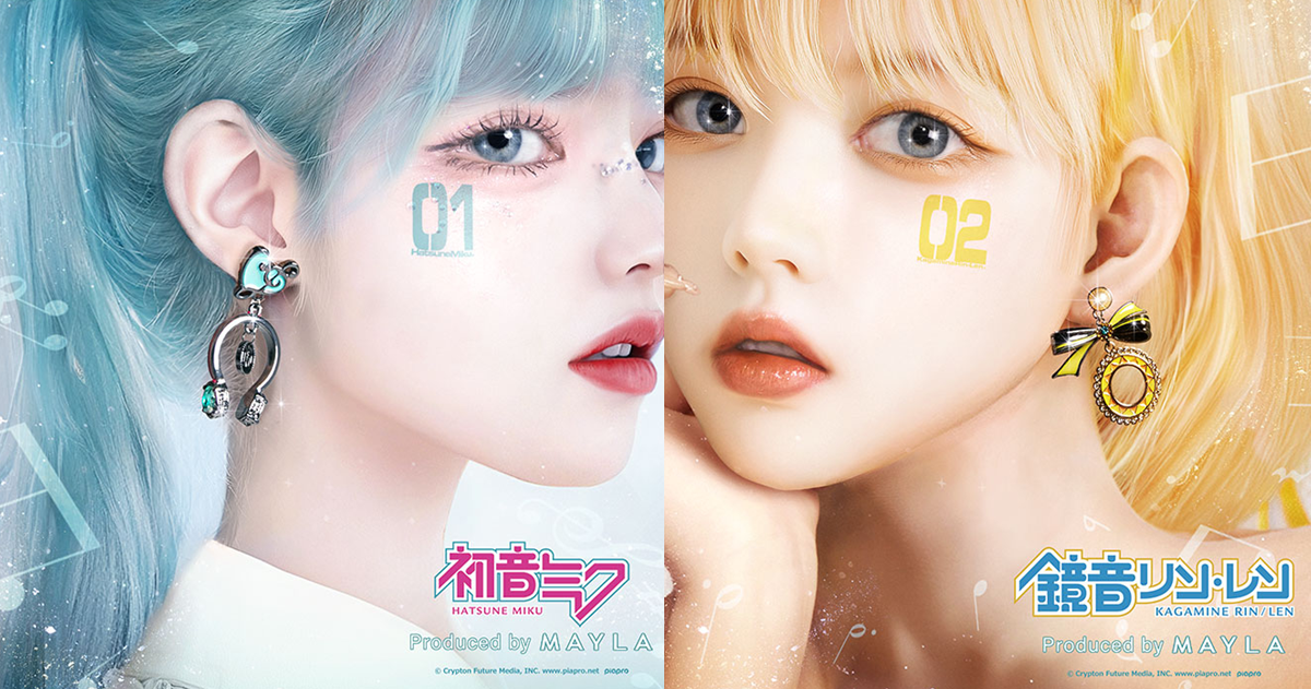 音樂元素點綴出絕美搭配！ MAYLA ✕《初音未來》初音&鏡音鈴、連聯名造型耳飾