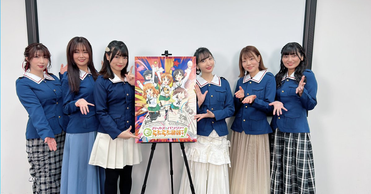 外傳《少女與戰車 更加相親相愛作戰！》宣布製作劇場版動畫全四章 首部2025年冬季上映
