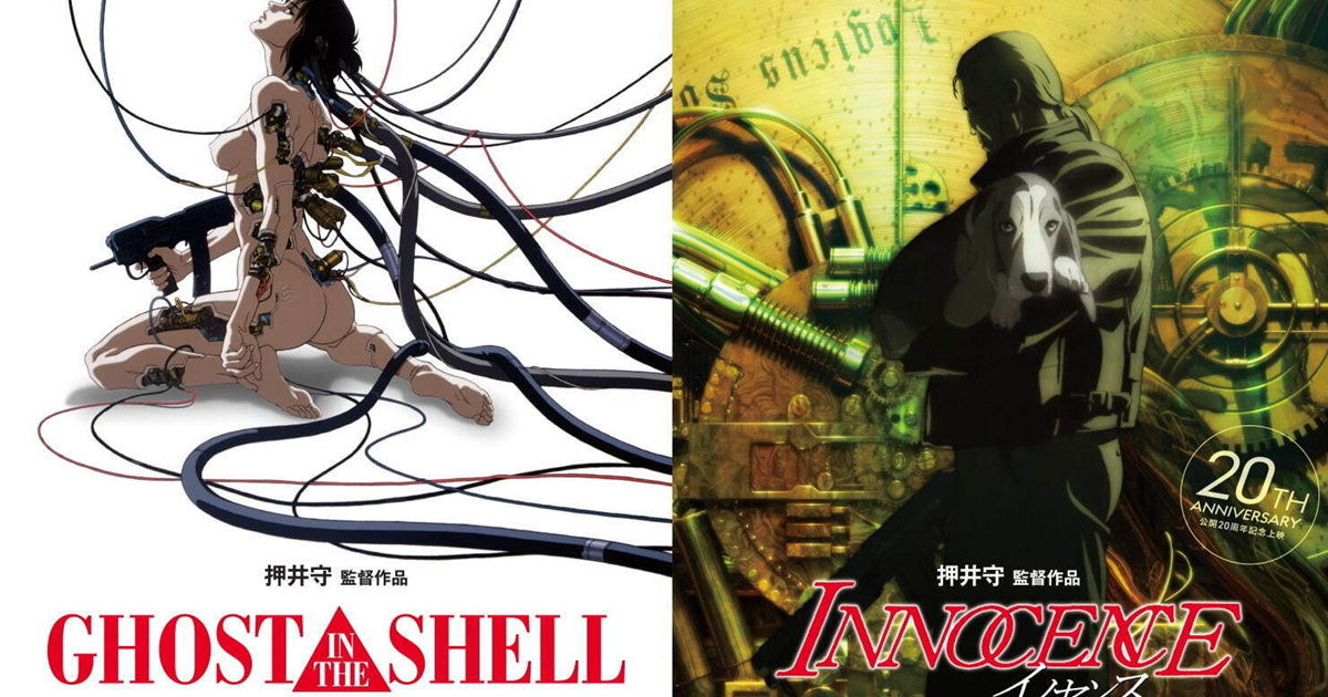 《攻殼機動隊2 INNOCENCE》續篇到底有無可能 製作人石川光久揭：這部片20年過去都沒回本！