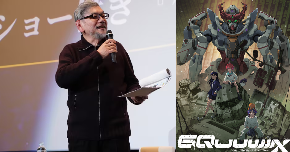 庵野秀明揭露《Gundam GQuuuuuuX-Beginning-》腳本協力時程 早在2018年就啟動企劃