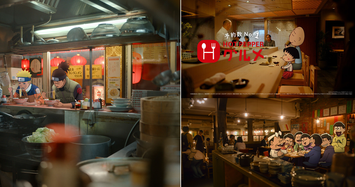 一起吃飯吧！ 日本美食廣告集結《櫻桃小丸子》&《火影忍者》等角色暖心傳遞用餐幸福瞬間