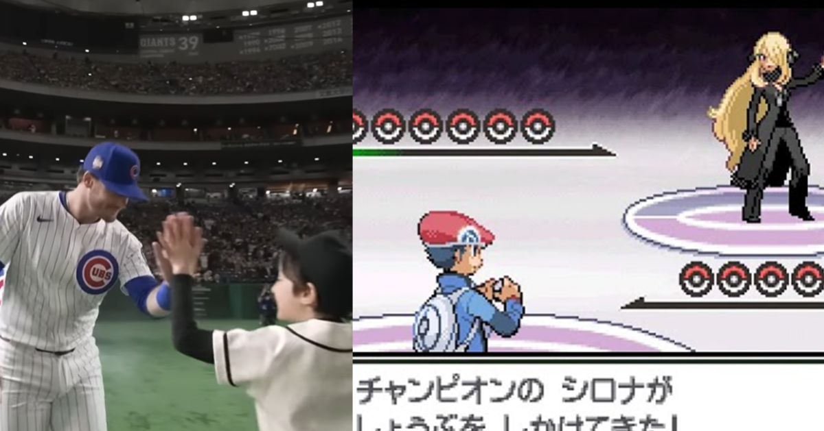 MLB東京海外賽首戰開幕介紹球員與《寶可夢》合作 竟播放竹蘭冠軍戰BGM讓粉絲大為驚喜 