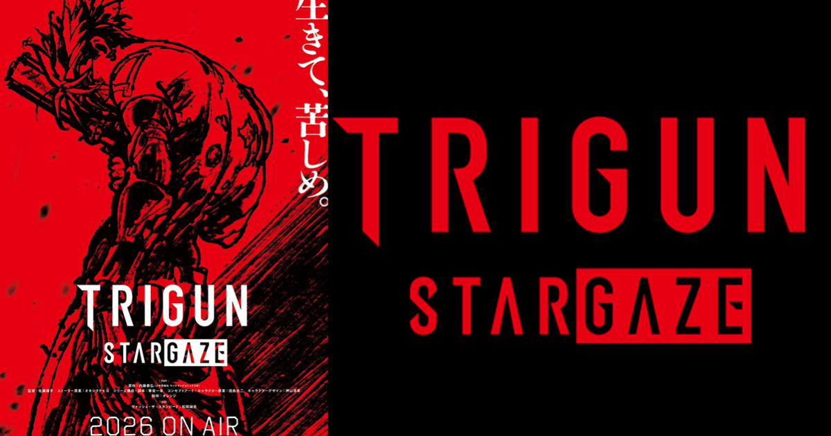  製作陣容大搬風！《TRIGUN STAMPEDE》續篇動畫《TRIGUN STARGAZE》2026年開播