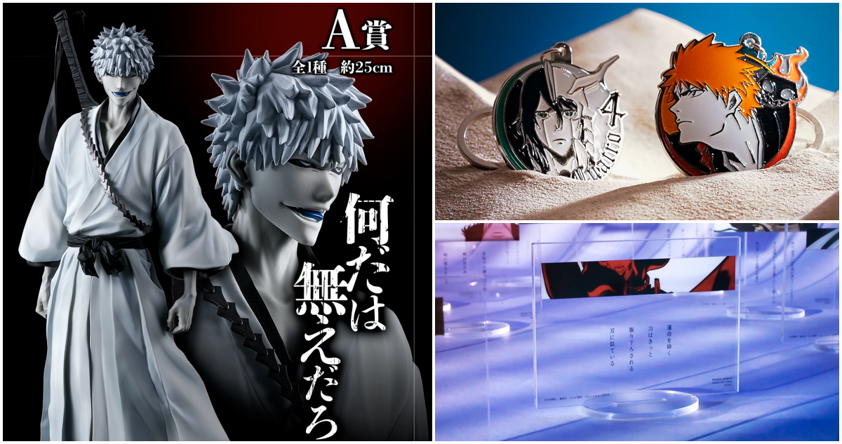BLEACH Stirring Souls vol.2 朽木白哉 フィギュア 一番くじ BLEACH Stirring Souls vol.2｜一番くじ倶楽部｜BANDAI