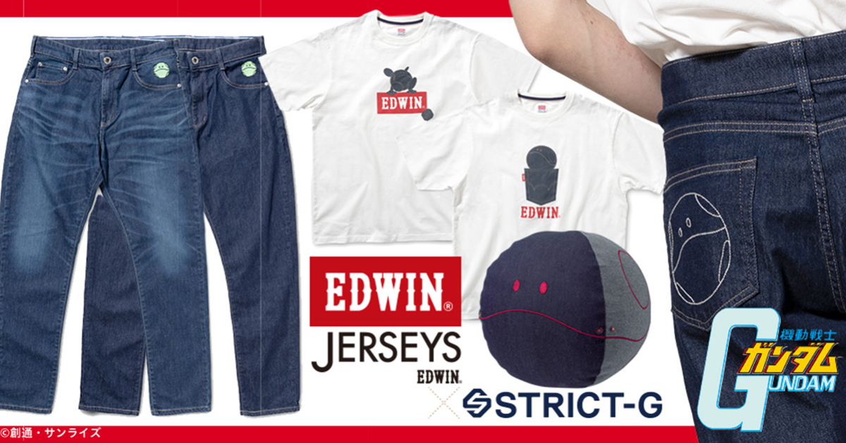 可愛的哈囉帶來帥氣牛仔風！EDWIN ✕STRICT-G《機動戰士鋼彈》聯名牛仔服飾系列