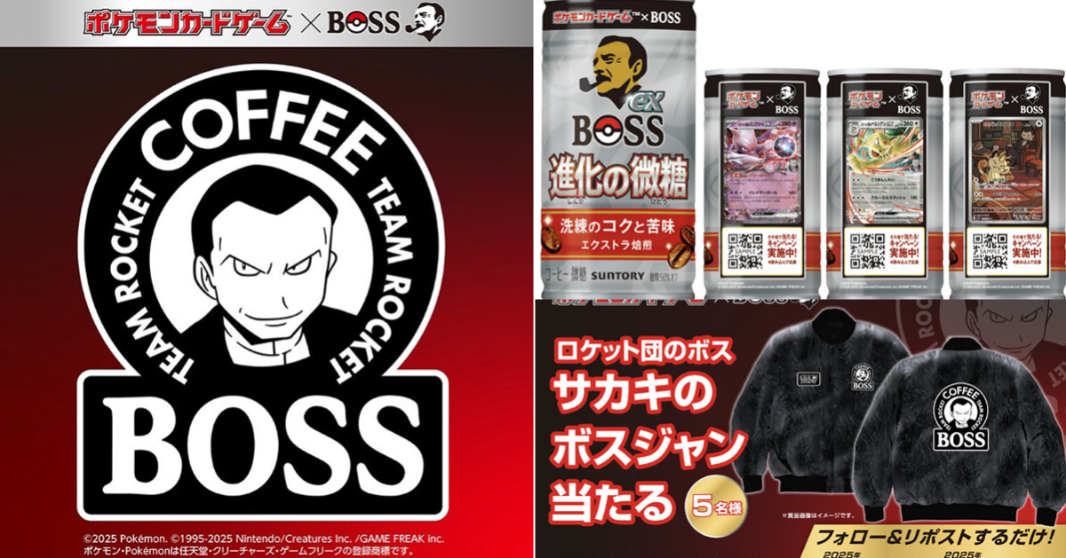 火箭隊的坂木老大報到！ BOSS ✕《寶可夢集換式卡牌遊戲》聯名罐裝咖啡第二彈