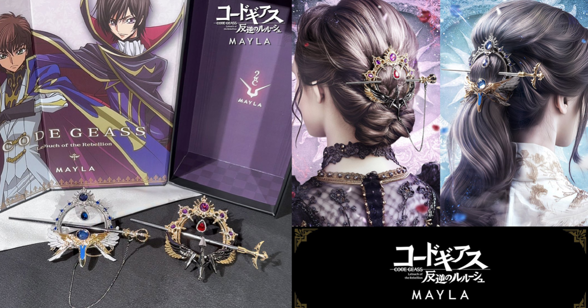 魯路修&朱雀替你點綴美麗風範！MAYLA ✕《Code Geass 反叛的魯路修》聯名角色華麗髮簪