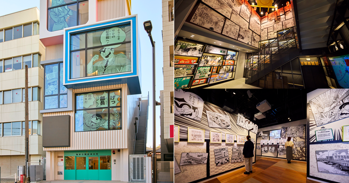 收藏連載超過40年展現完美作品世界觀！  東京葛飾區「烏龍派出所紀念館」正式開幕 